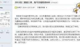 最新最热爆料网站,最新最热爆料网站独家内幕大曝光！